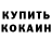 Первитин пудра Mangkron_TH7