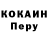 МЕТАДОН кристалл KillingSmile