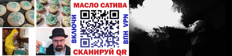 Купить закладки  Дрезна  Еда ТГК конопля 