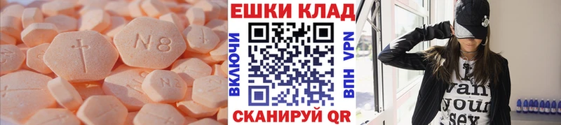 Ecstasy 280мг  Купить где  Дрезна 
