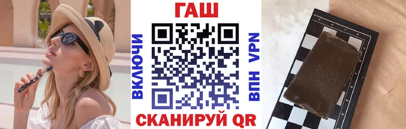 Купить  Дрезна  Гашиш ice o lator 