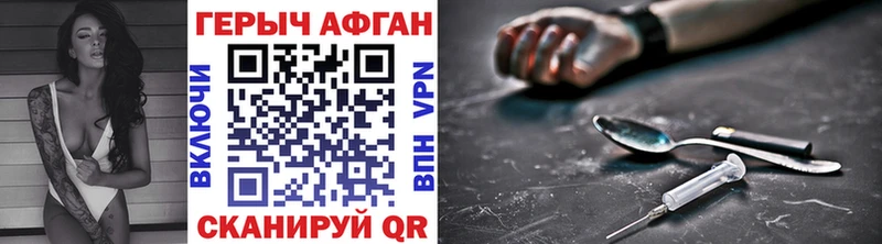 Купить где  Дрезна  Героин герыч 