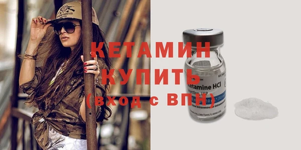 стафф Инсар