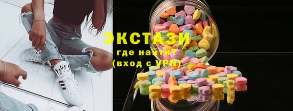 стафф Инсар