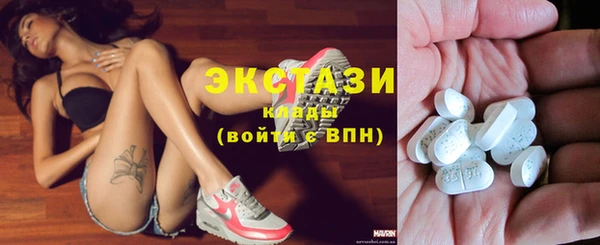 стафф Инсар