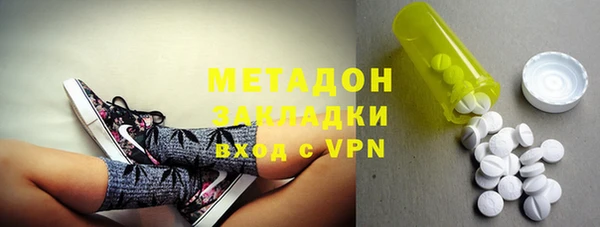 стафф Инсар