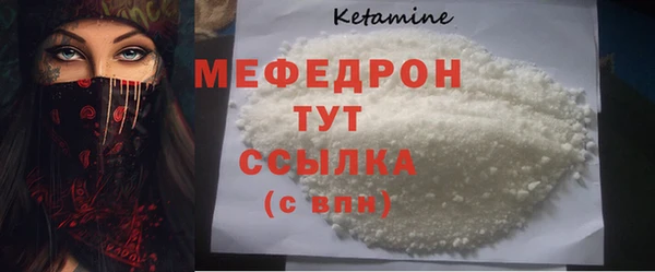 стафф Инсар