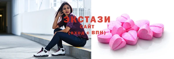 стафф Инсар
