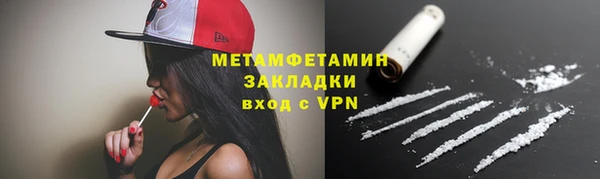 стафф Инсар