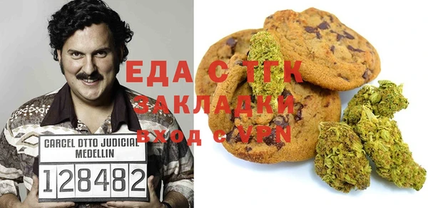 стафф Инсар