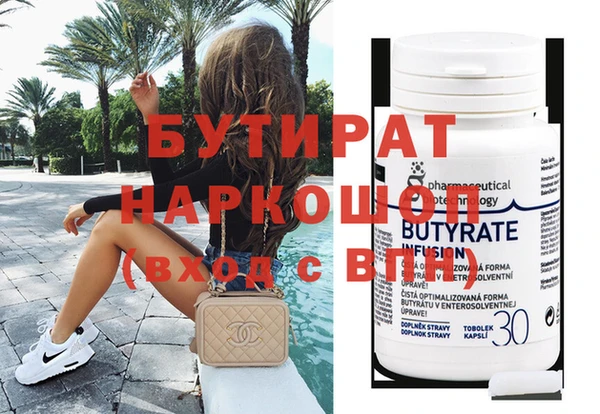 стафф Инсар