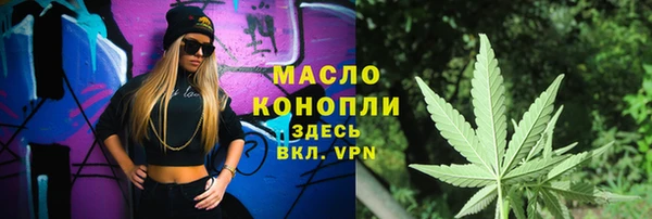 стафф Инсар