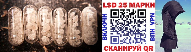 Купить где  Дрезна  LSD-25 экстази кислота 