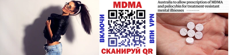 MDMA Molly  Купить где  Дрезна 