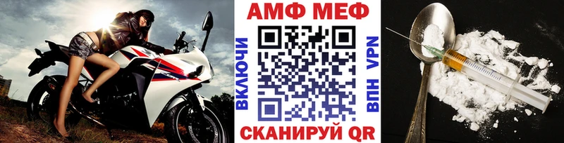 МЕТАМФЕТАМИН витя  Купить закладки  Дрезна 