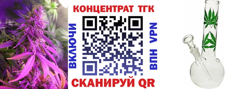 Дистиллят ТГК концентрат  Купить где  Дрезна 