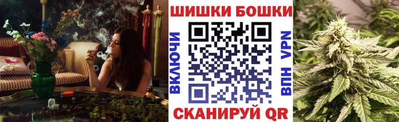 Бошки Шишки MAZAR  Купить закладки  Дрезна 